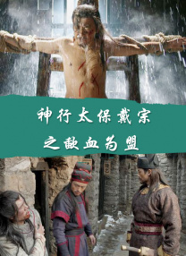 穿半透明情趣旗袍啪啪